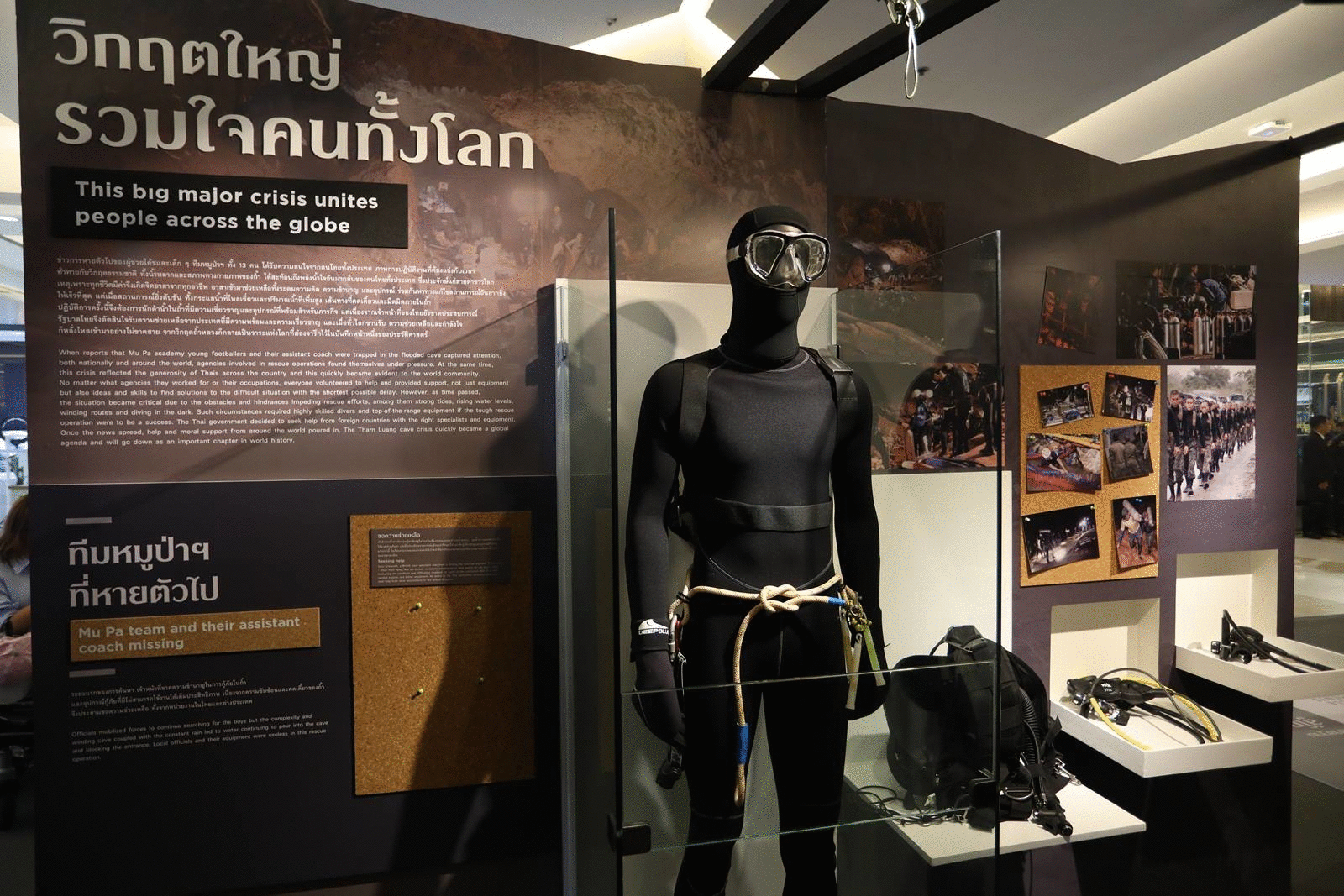 Exhibition On The Tham Luang Cave Rescue Being Held At Siam Paragon ...