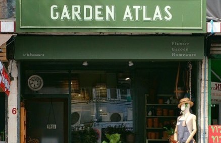 atlas_garden_web.jpg