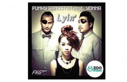 Funky Gangster 