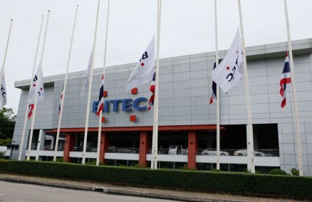 BITEC