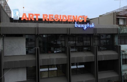 Hof Art Residency