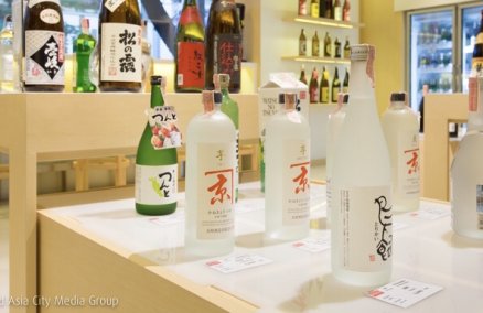 Sake Forest