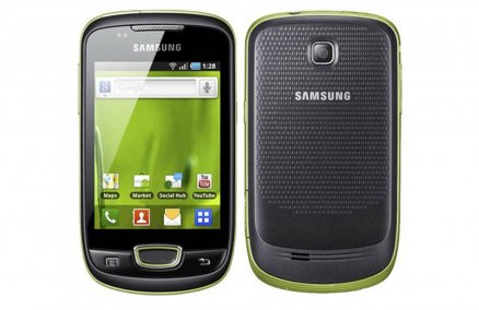 Samsung Galaxy Mini << BK Pick
