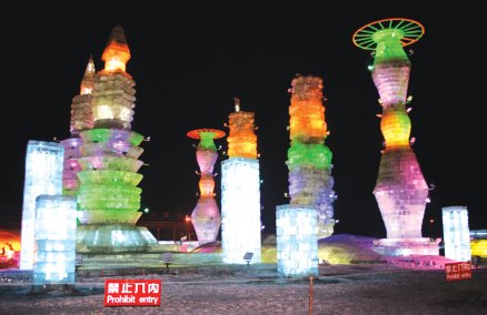 Harbin