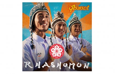 Rashomon