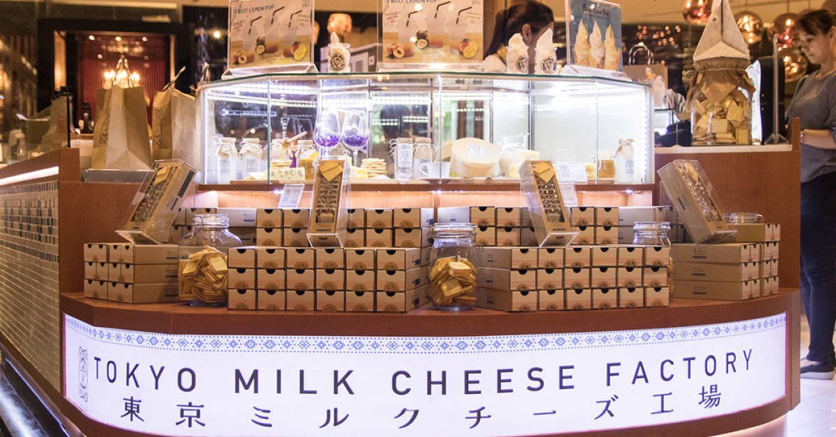 Tokyo Milk Cheese Factory Bk Magazine Online Tokyo Milk Cheese Factory Bk Magazine Online