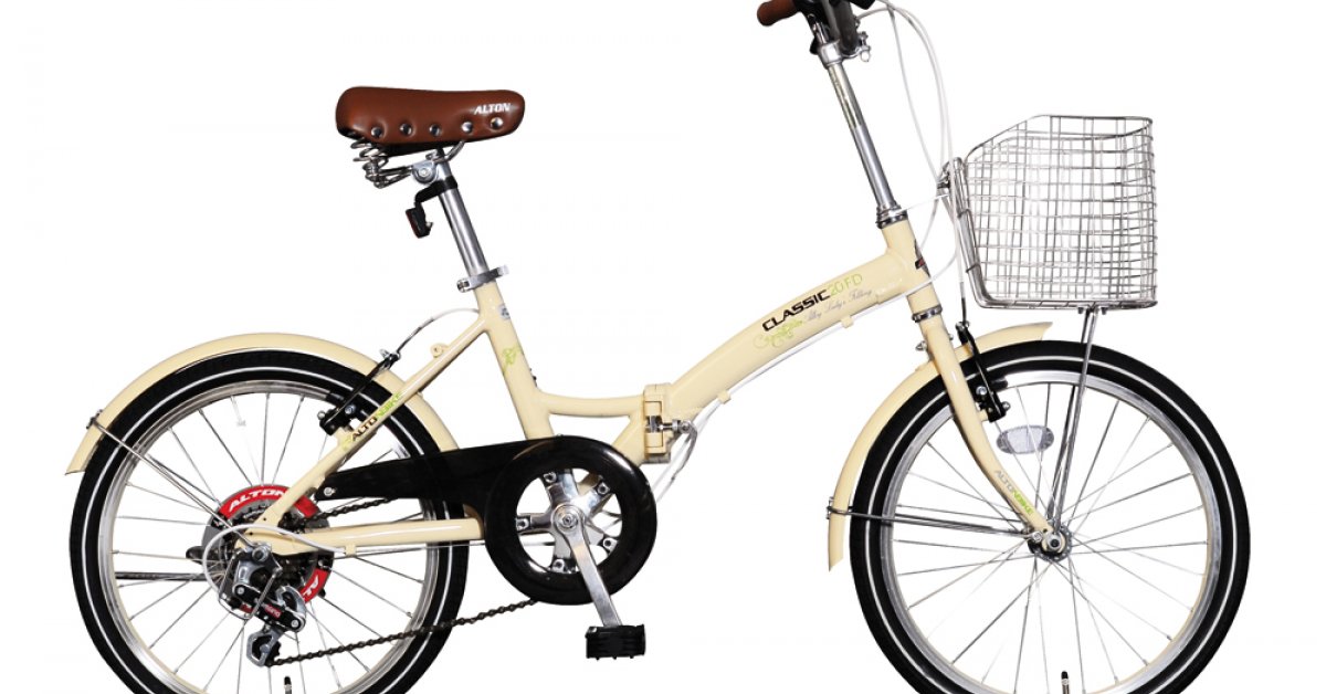 alton folding bike