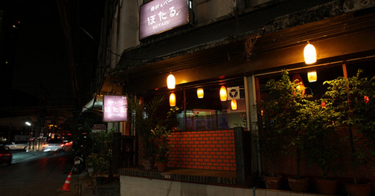 Hotaru Soju and Bar | BK Magazine Online