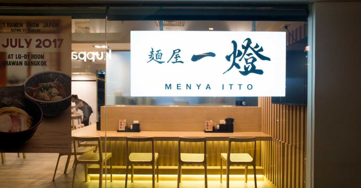 Menya Itto: Tokyo's much-hyped ramen restaurant comes to Bangkok