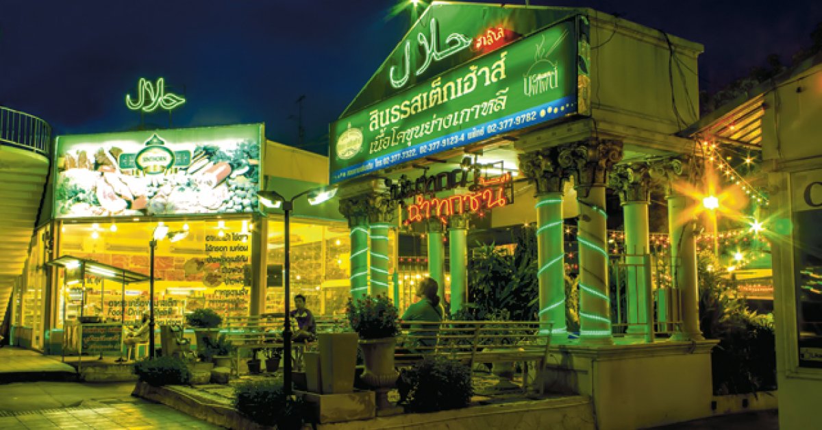 The Best Halal Restaurants In Bangkok Bk Magazine Online