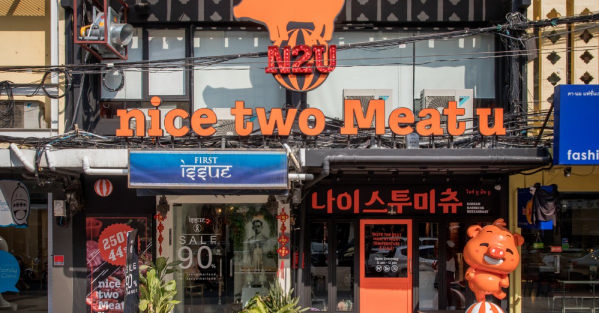 Nice Two Meat U | BK Magazine Online