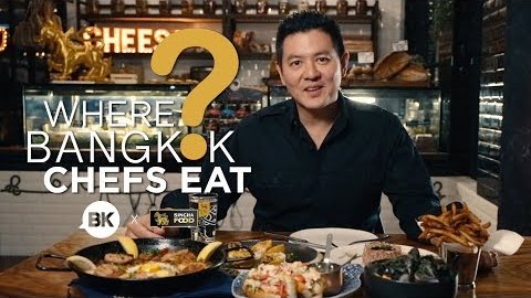 Embedded thumbnail for Where Bangkok Chefs Eat episode 3: Chef Art
